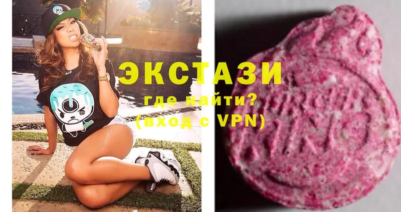 гидра онион  Ялта  Ecstasy louis Vuitton 