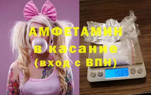 соль курить ск Вязьма