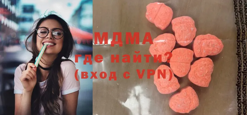 MDMA молли  Ялта 